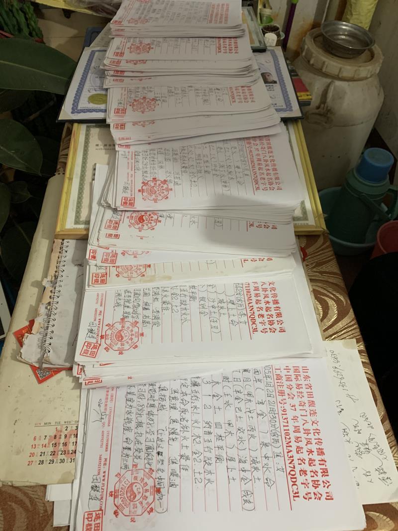 西华用案例说话 起名实力