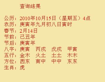西华尚名轩起名
